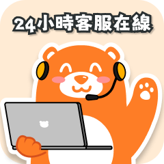 聯絡我們