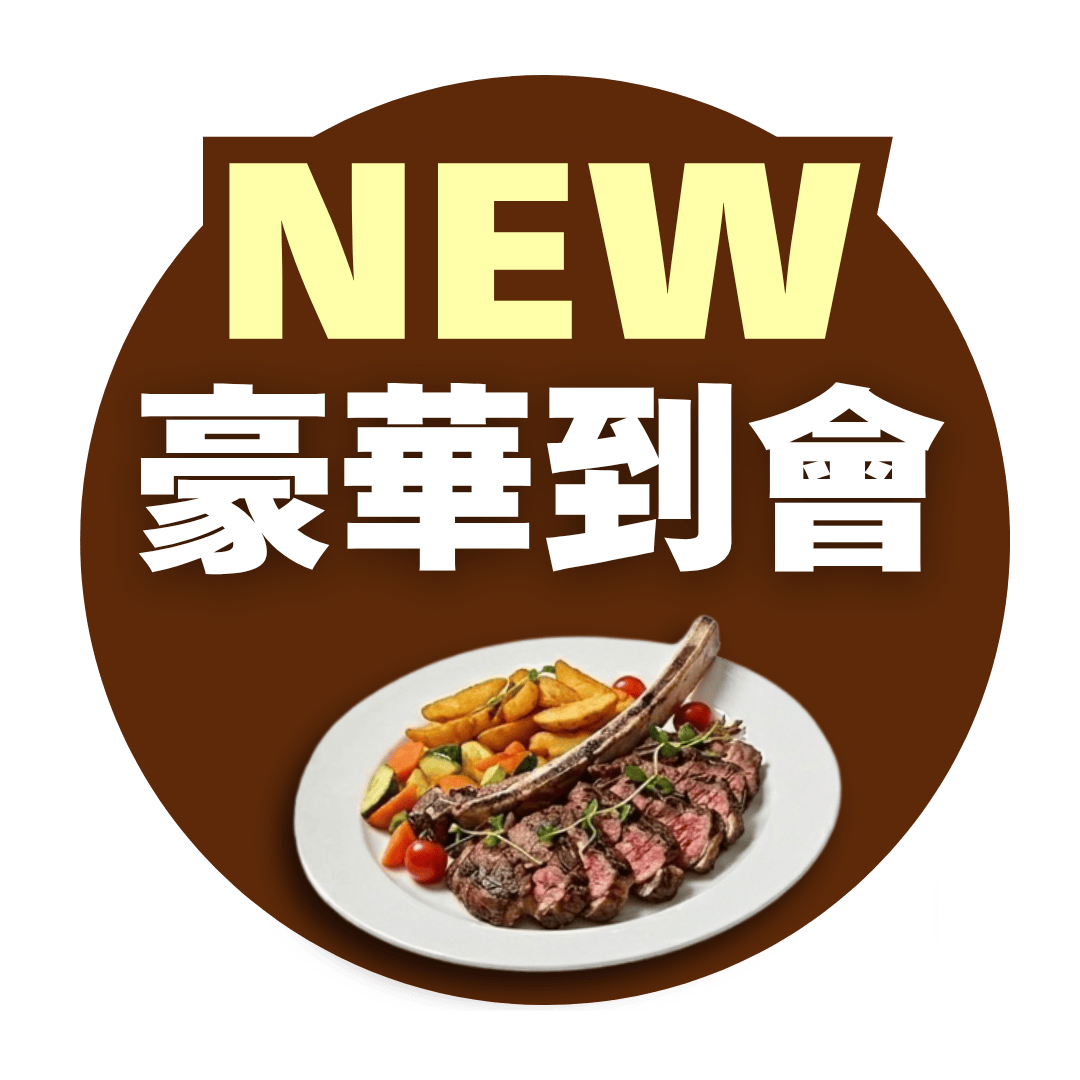 小熊豪華到會