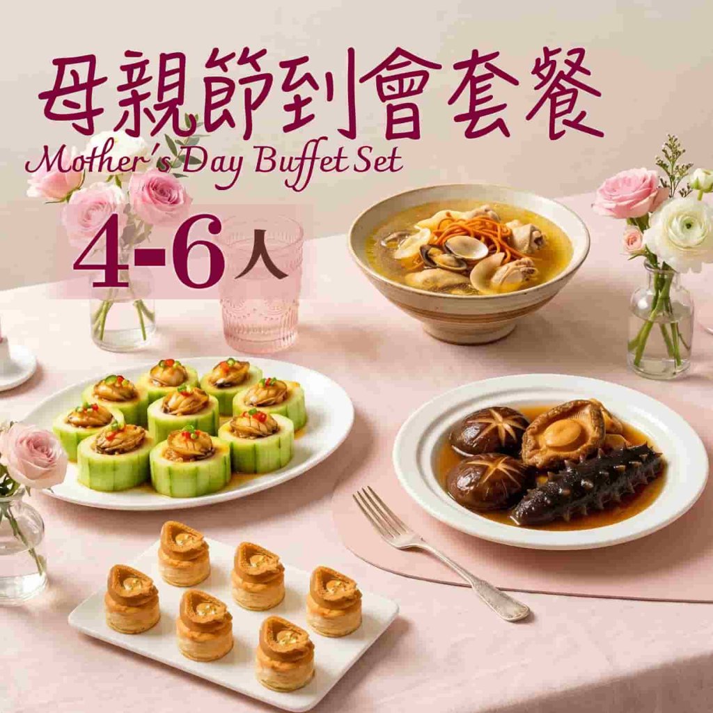 4-6 母親節