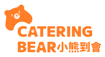 小熊到會 Catering Bear