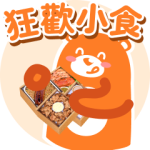 狂歡小食套餐